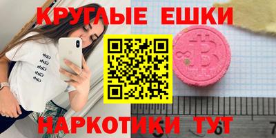 спайс Абакан