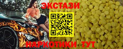 шишки Абинск