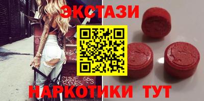 спайс Абакан