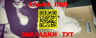 эйфоретик Волжский