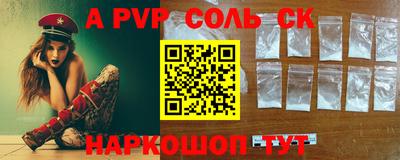 шишки Абинск