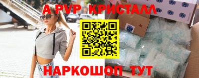 шишки Абинск