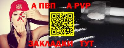 стаф Азнакаево