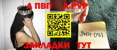 стаф Азнакаево