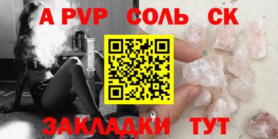 стаф Азнакаево