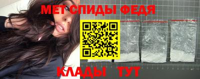 стаф Азнакаево