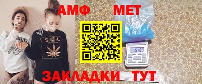 стаф Азнакаево