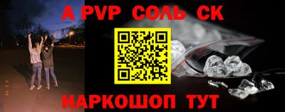 дурь Волгодонск