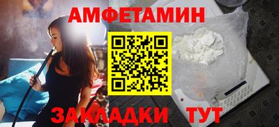 эйфоретик Волжский