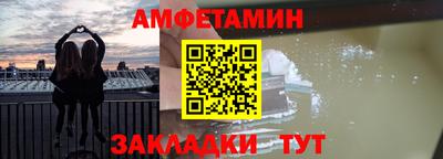 шишки Абинск