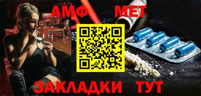 спайс Абакан