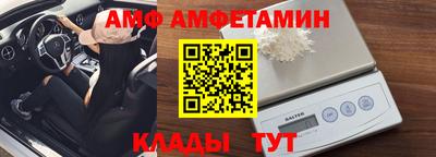 стаф Азнакаево