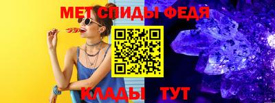спайс Абакан