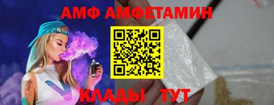 стаф Азнакаево