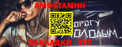 эйфоретик Волжский