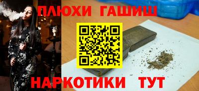 эйфоретик Волжский