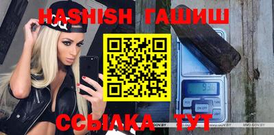 дурь Волгодонск