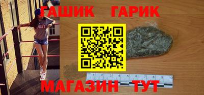 дурь Волгодонск