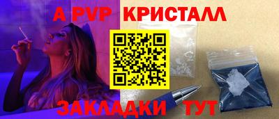 шишки Абинск