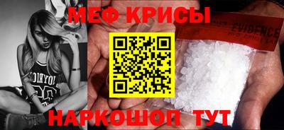 спайс Абакан