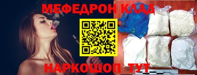 дурь Волгодонск