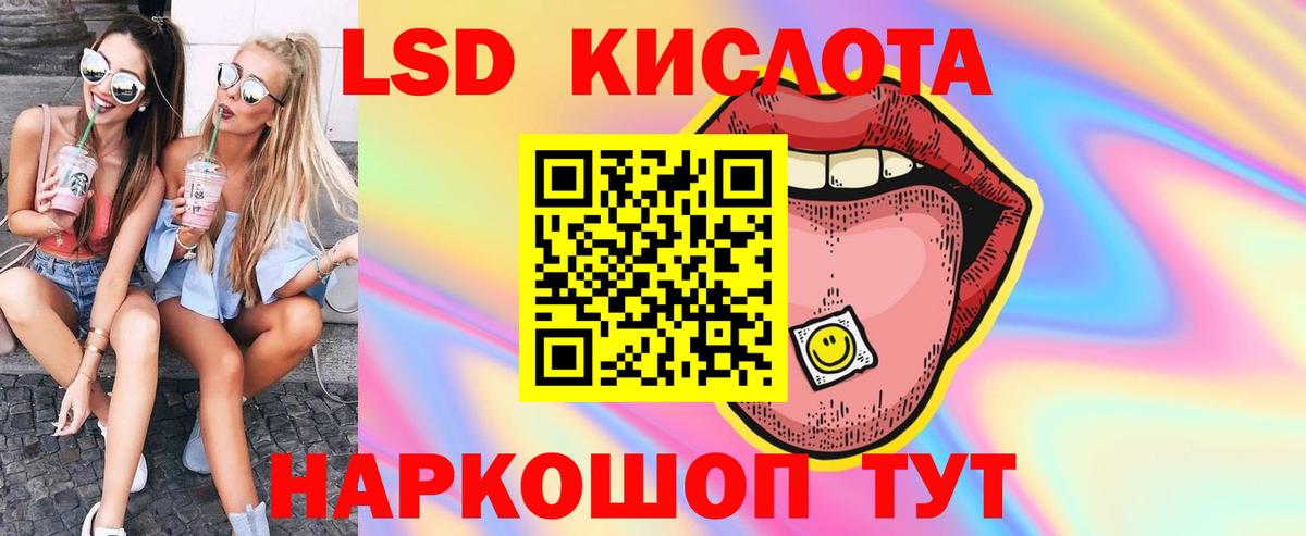 Лсд 25 экстази ecstasy Карасук