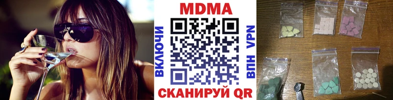 МДМА Molly Карасук