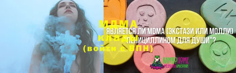 МДМА Molly  где продают   Карасук 