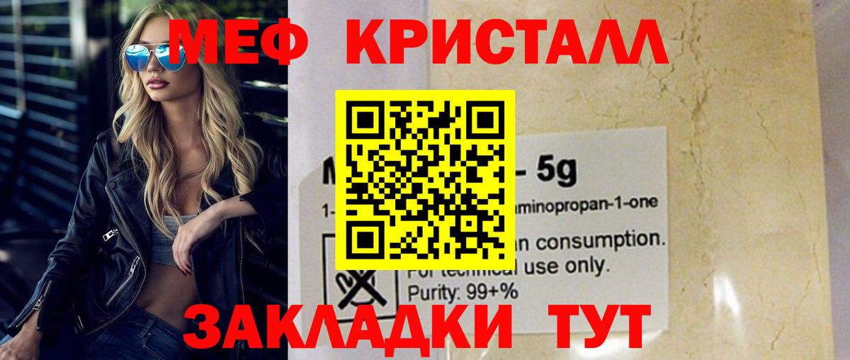 Карасук  МЕФ VHQ  Вход с VPN  МЕФ  МЕФ VHQ 