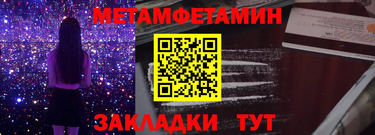 Карасук  Метамфетамин Methamphetamine  Вход с VPN 