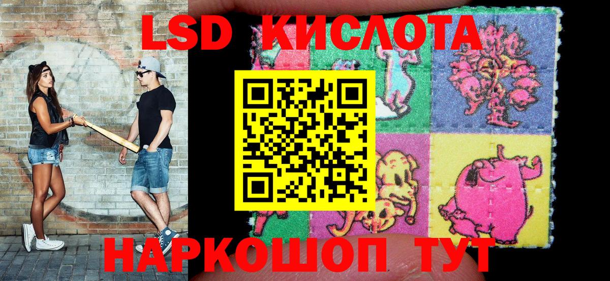 Наркотические марки 1500мкг Карасук