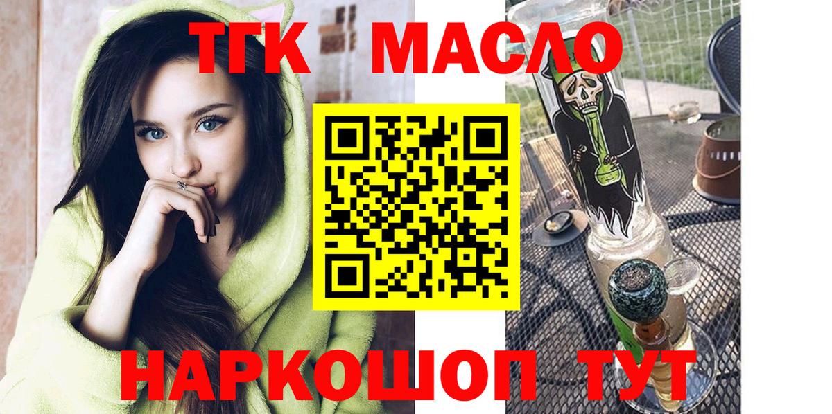 ТГК Wax  Вход с VPN  Карасук 
