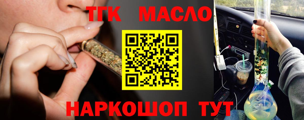 Дистиллят ТГК Wax Карасук