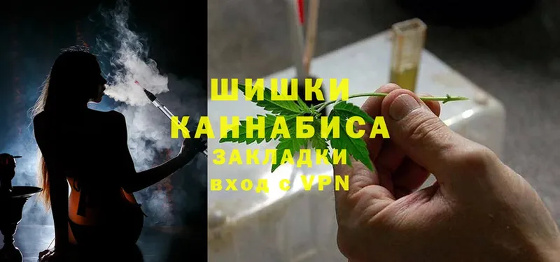 хочу   МЕГА сайт  Бошки Шишки Ganja  Карасук 