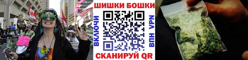 МАРИХУАНА THC 21%  Карасук 
