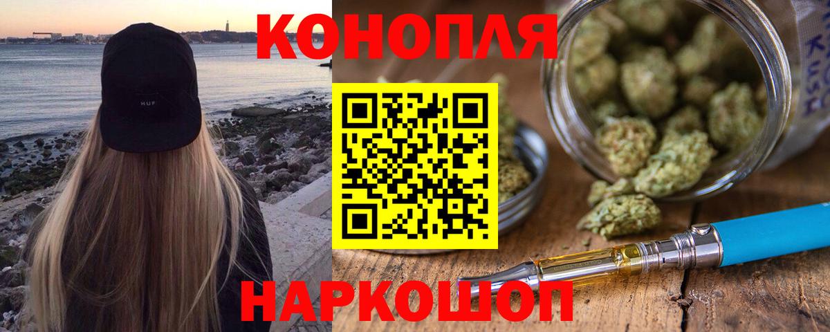 Марихуана LSD WEED Карасук