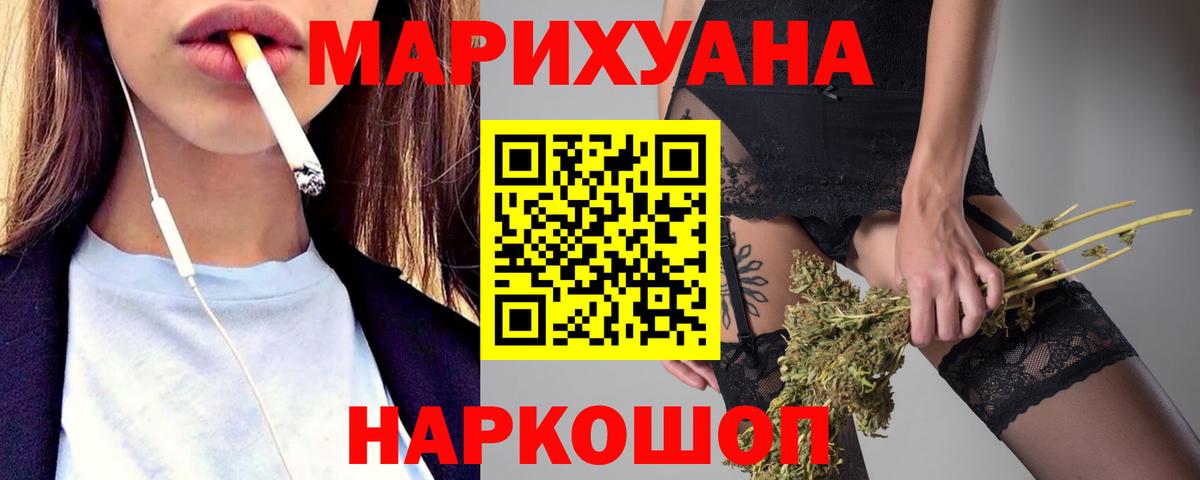 Каннабис Amnesia Карасук